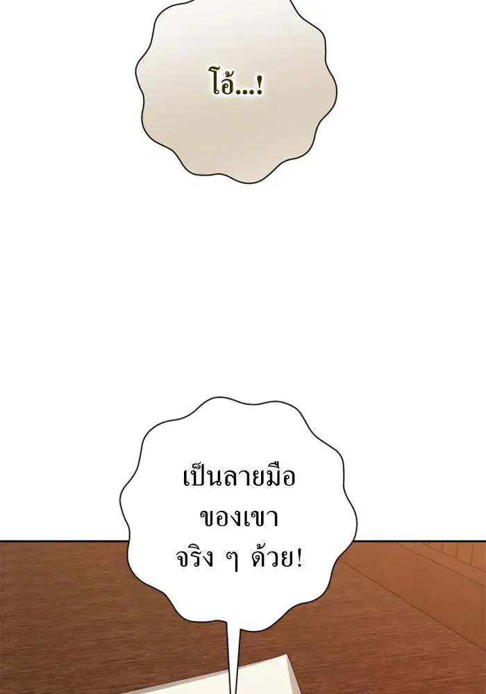 หน้า 52 จาก 178
