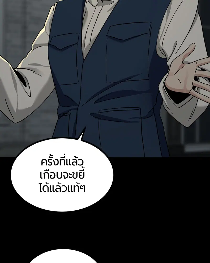หน้า 68 จาก 158