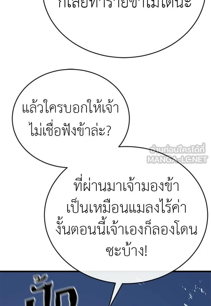 หน้า 16 จาก 188