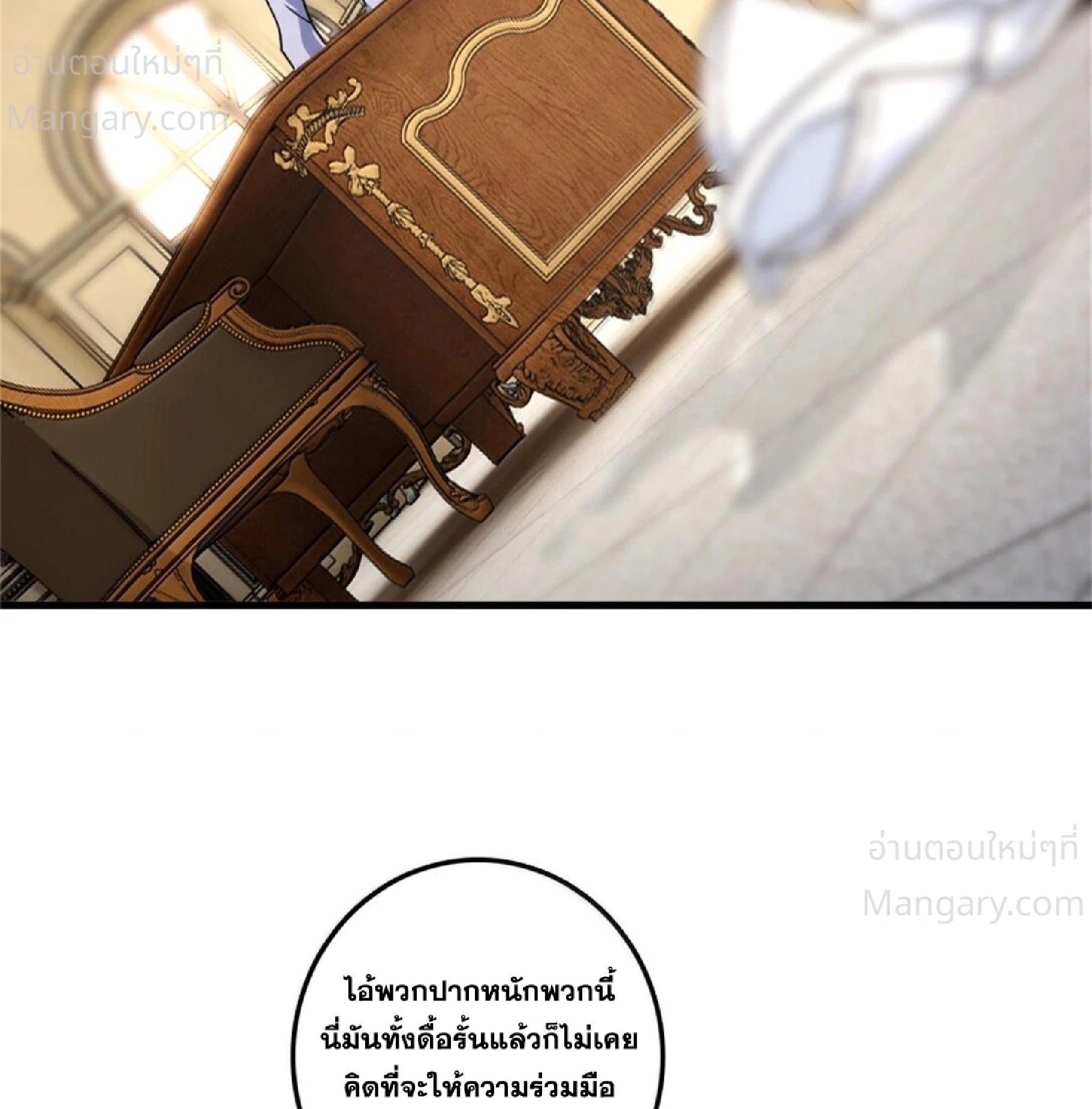 หน้า 3 จาก 90