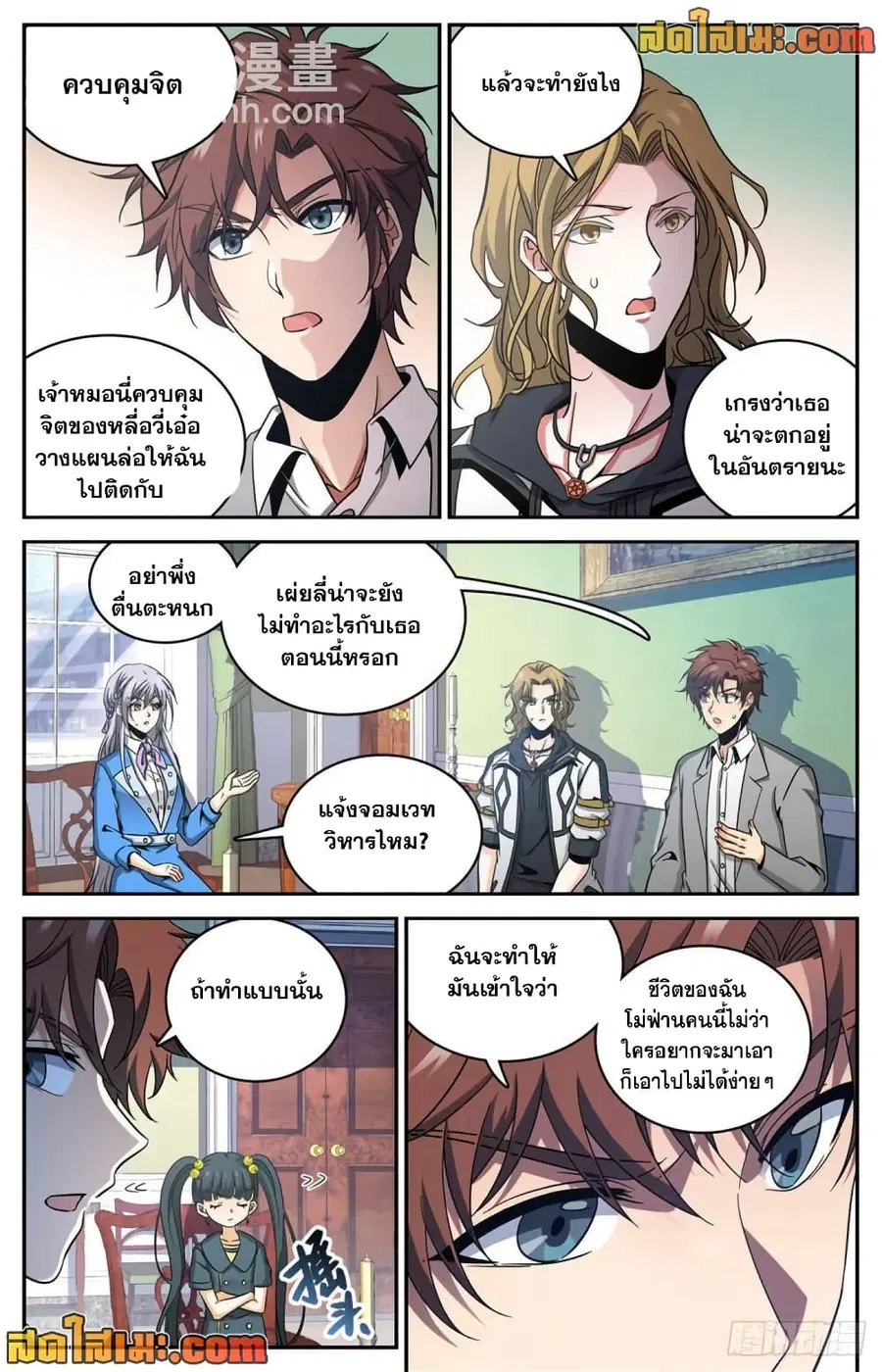 หน้า 8 จาก 14