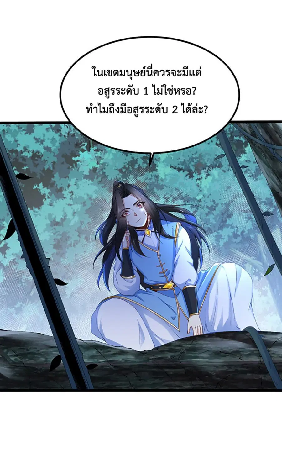 หน้า 20 จาก 40
