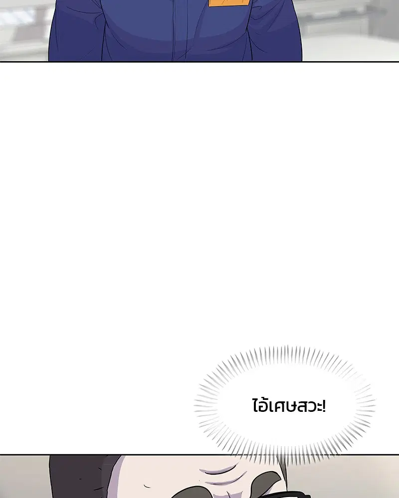 หน้า 82 จาก 108