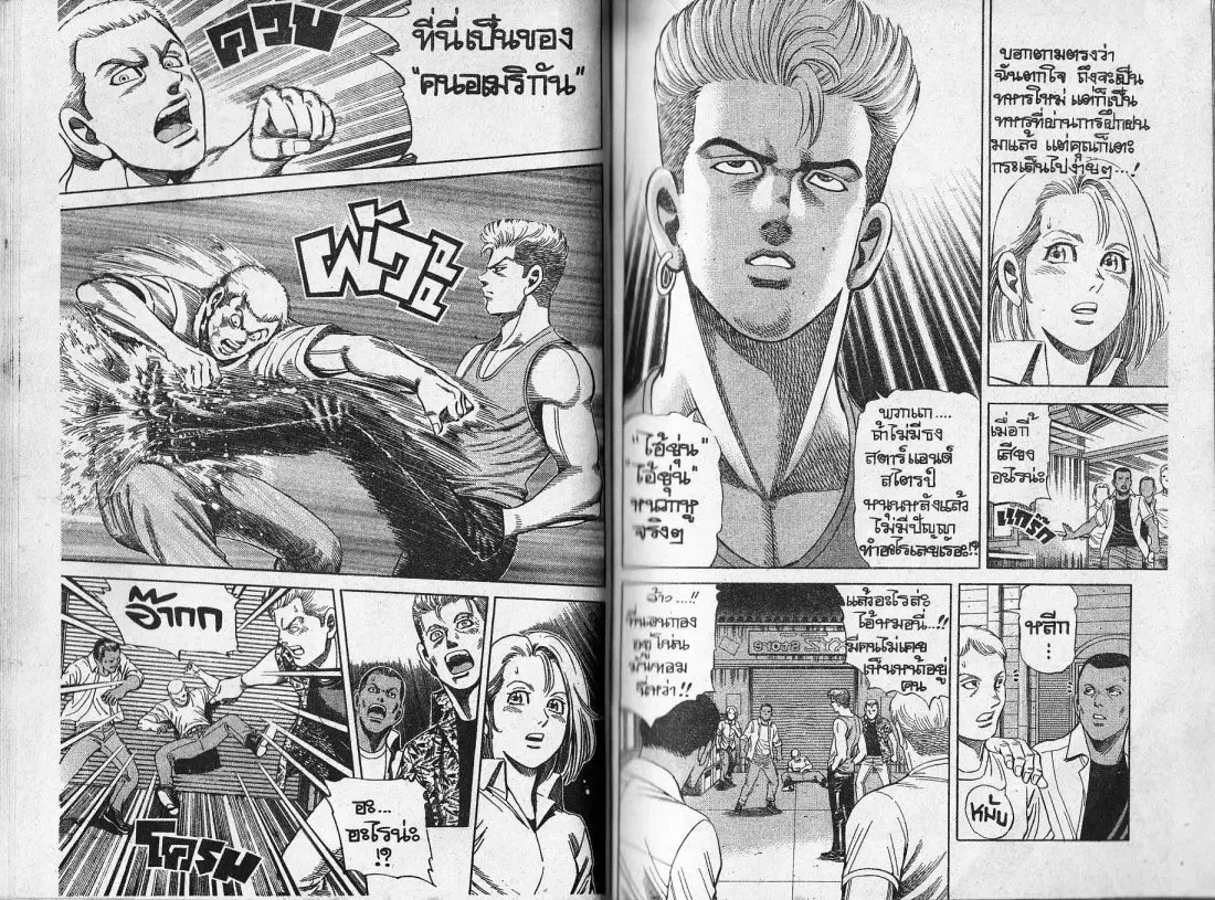 หน้า 13 จาก 20
