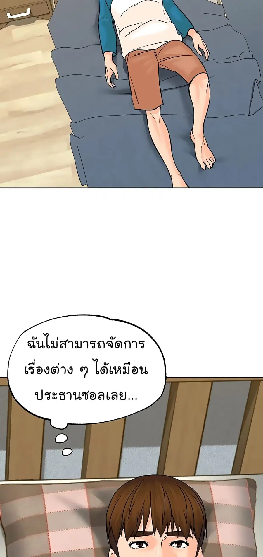 หน้า 60 จาก 81