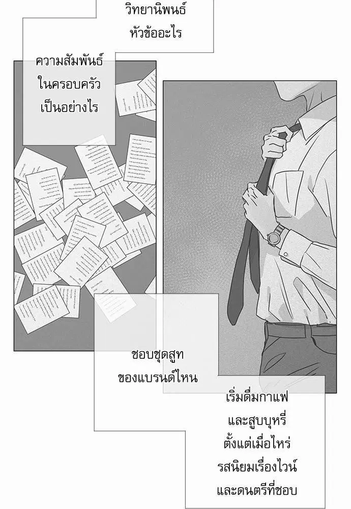 หน้า 27 จาก 52