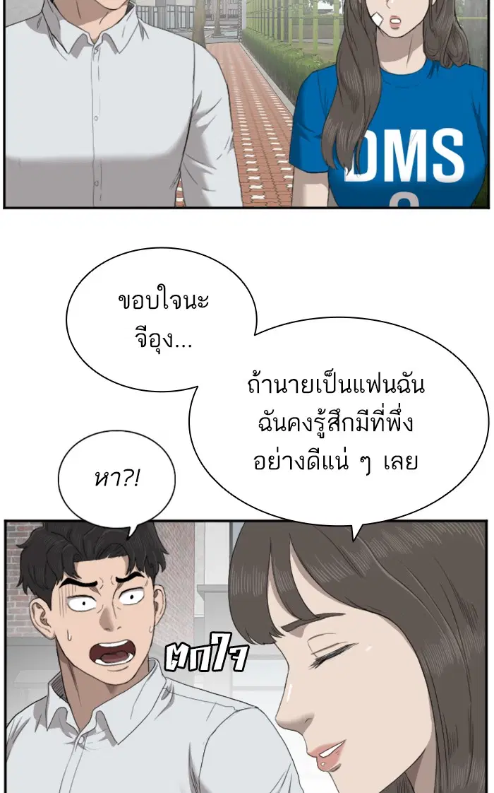 หน้า 73 จาก 100
