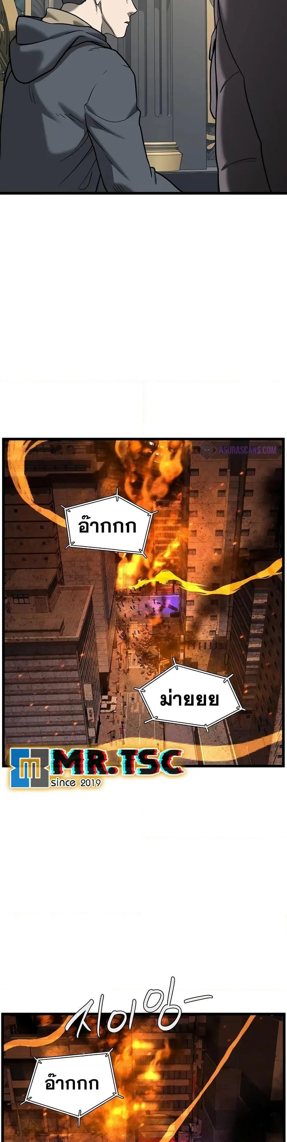หน้า 44 จาก 57