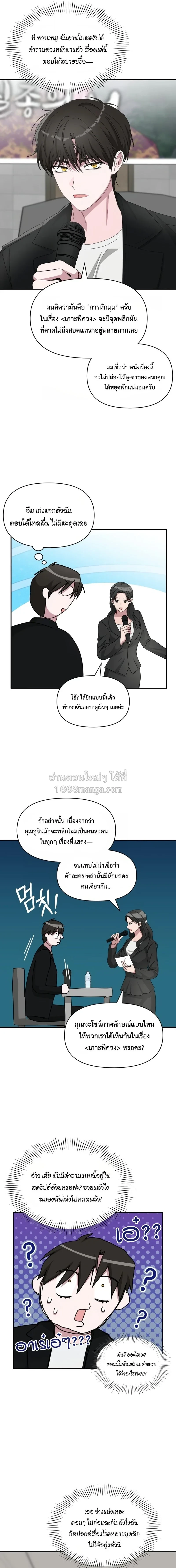 หน้า 4 จาก 14