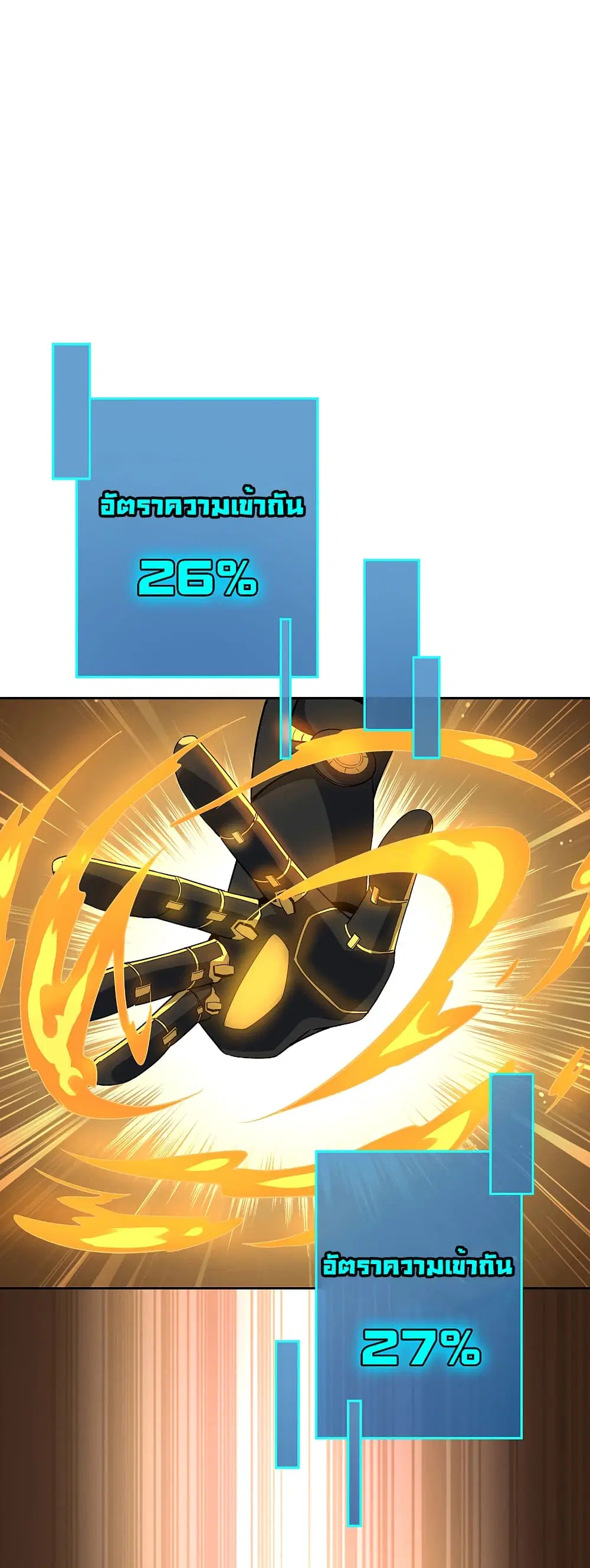หน้า 18 จาก 48