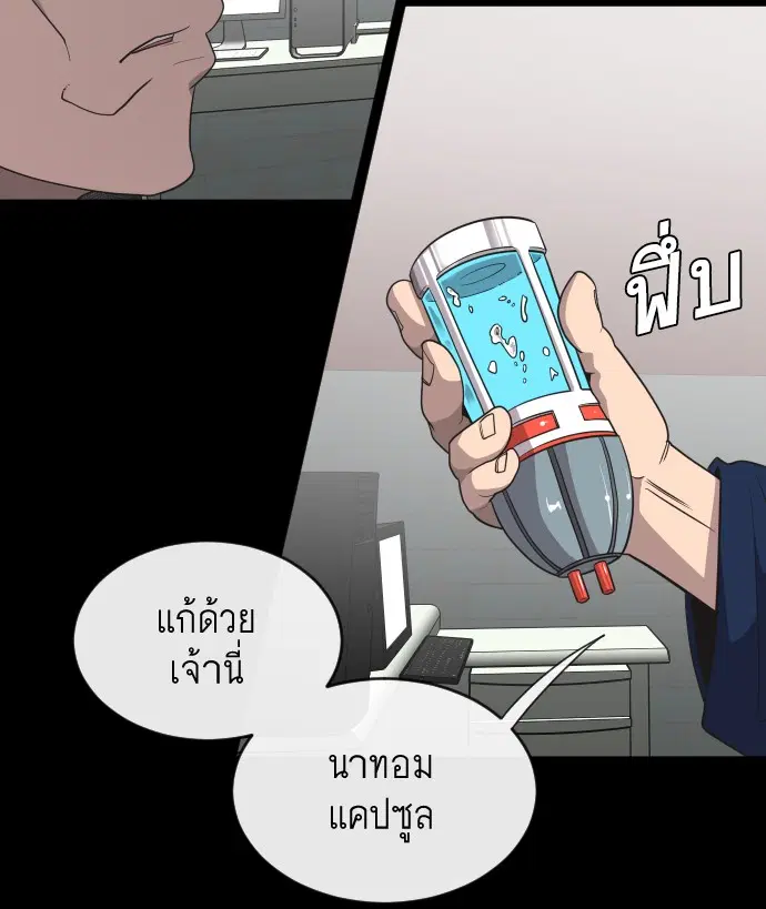 หน้า 24 จาก 116