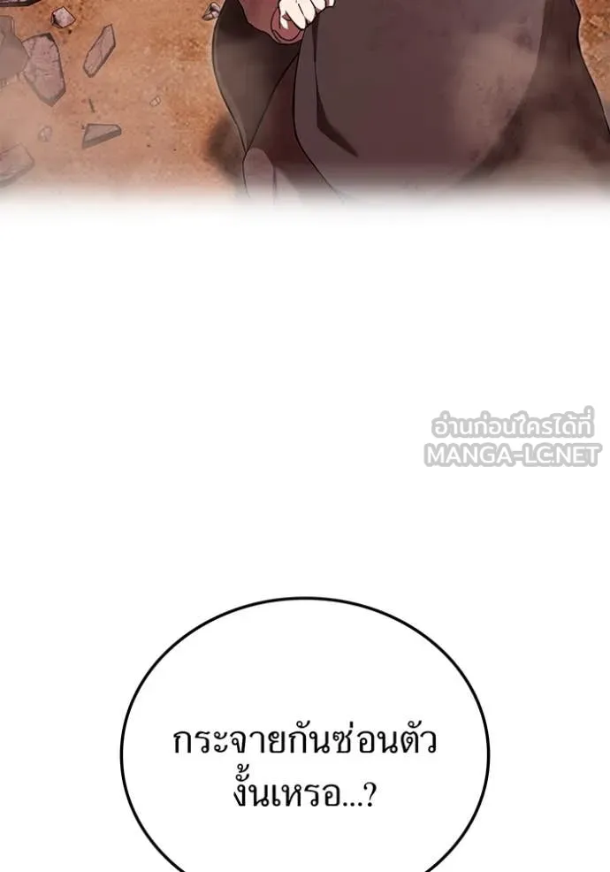 หน้า 26 จาก 127