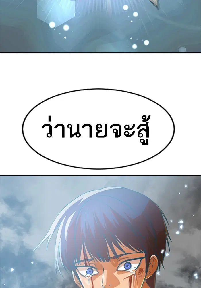 หน้า 59 จาก 139
