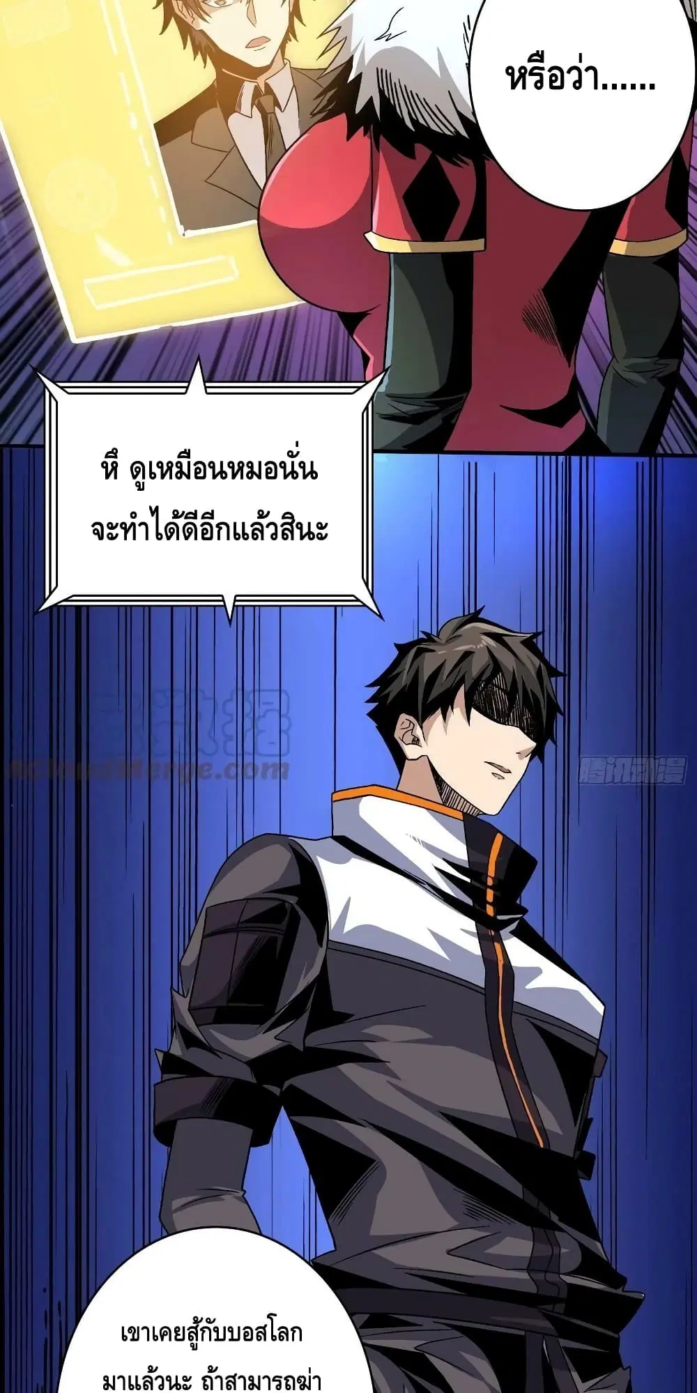 หน้า 30 จาก 42