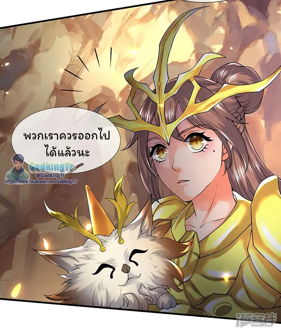หน้า 9 จาก 22