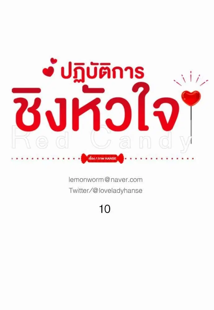 หน้า 1 จาก 55