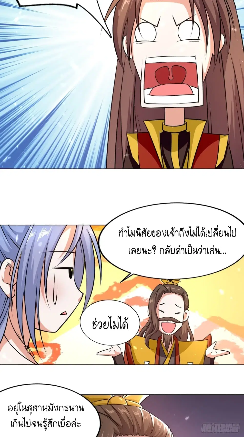 หน้า 13 จาก 45