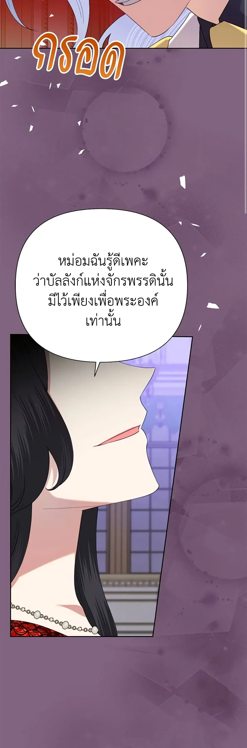 หน้า 23 จาก 47