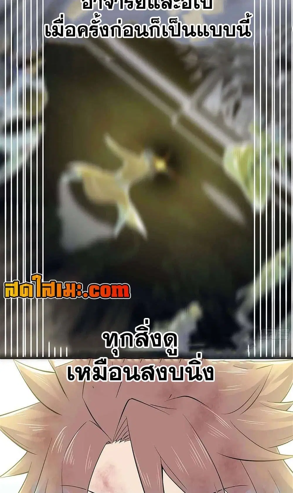 หน้า 7 จาก 37