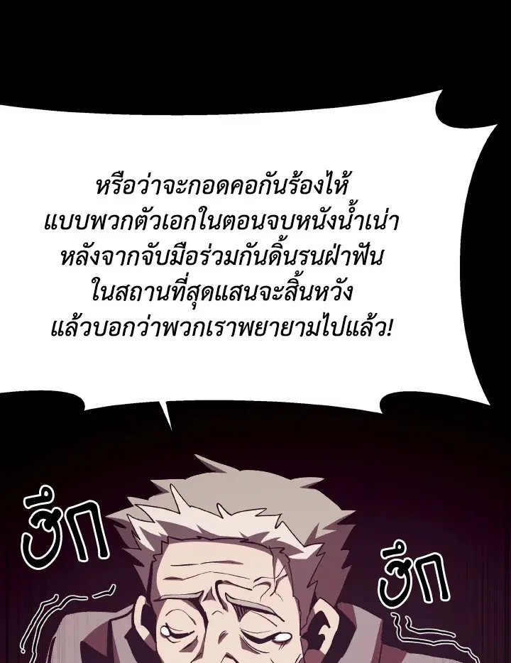 หน้า 66 จาก 106