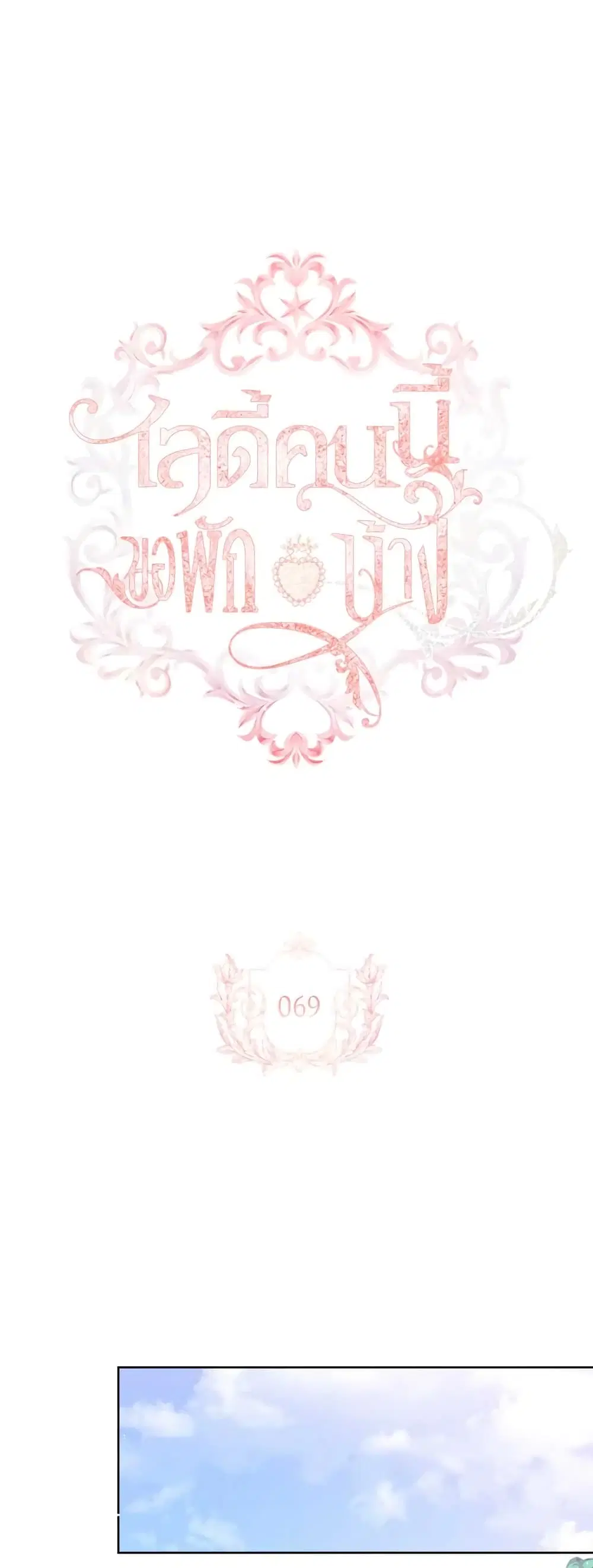 หน้า 18 จาก 48