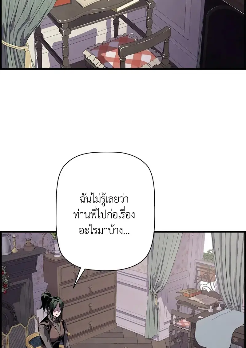 หน้า 3 จาก 120