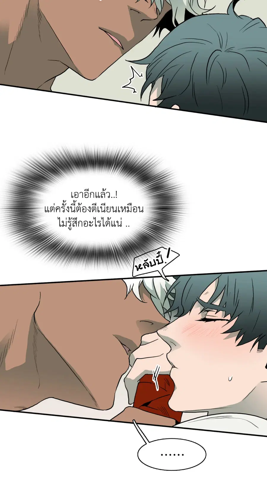 หน้า 13 จาก 65