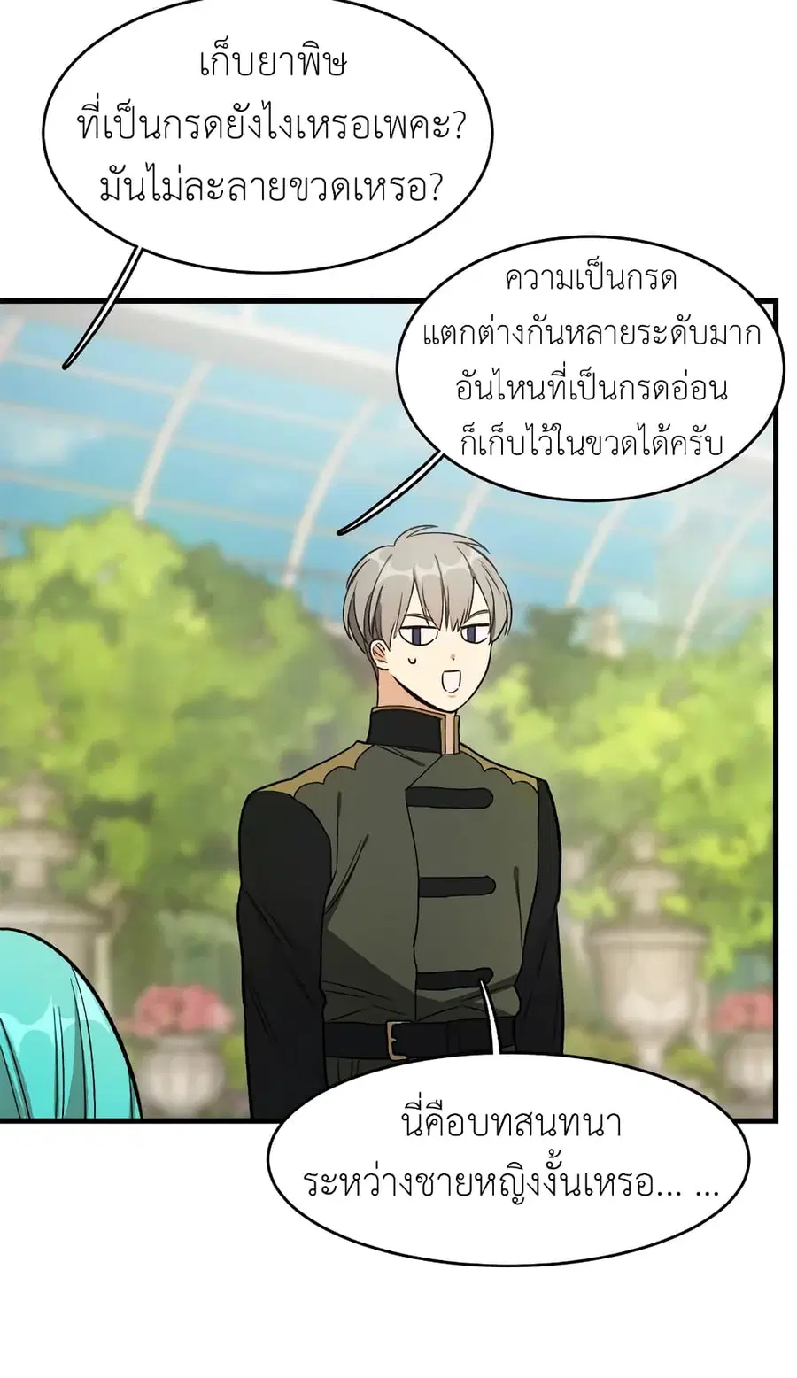 หน้า 45 จาก 56