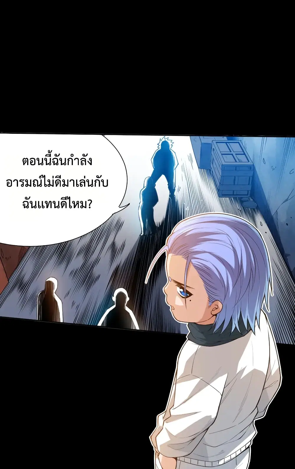 หน้า 10 จาก 71