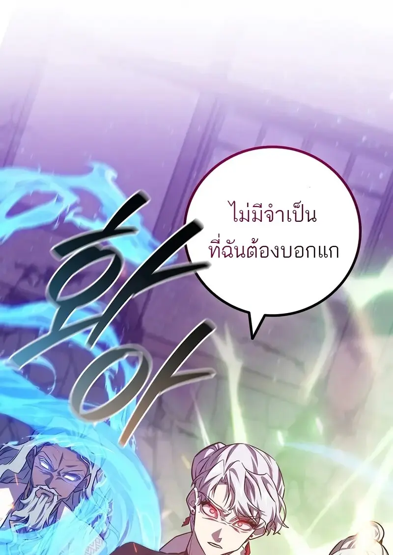 หน้า 125 จาก 136