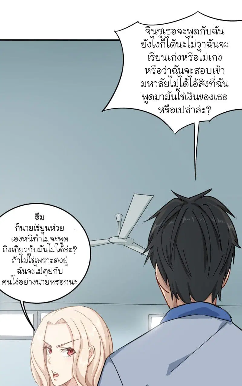 หน้า 27 จาก 32