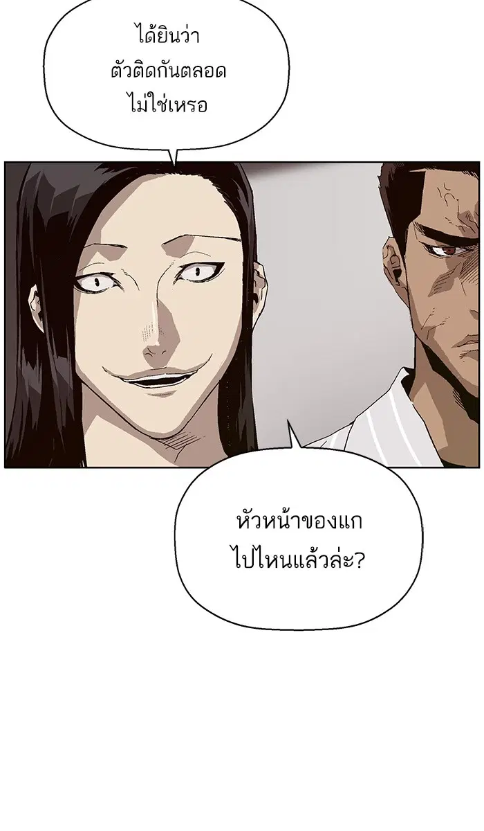 หน้า 60 จาก 106