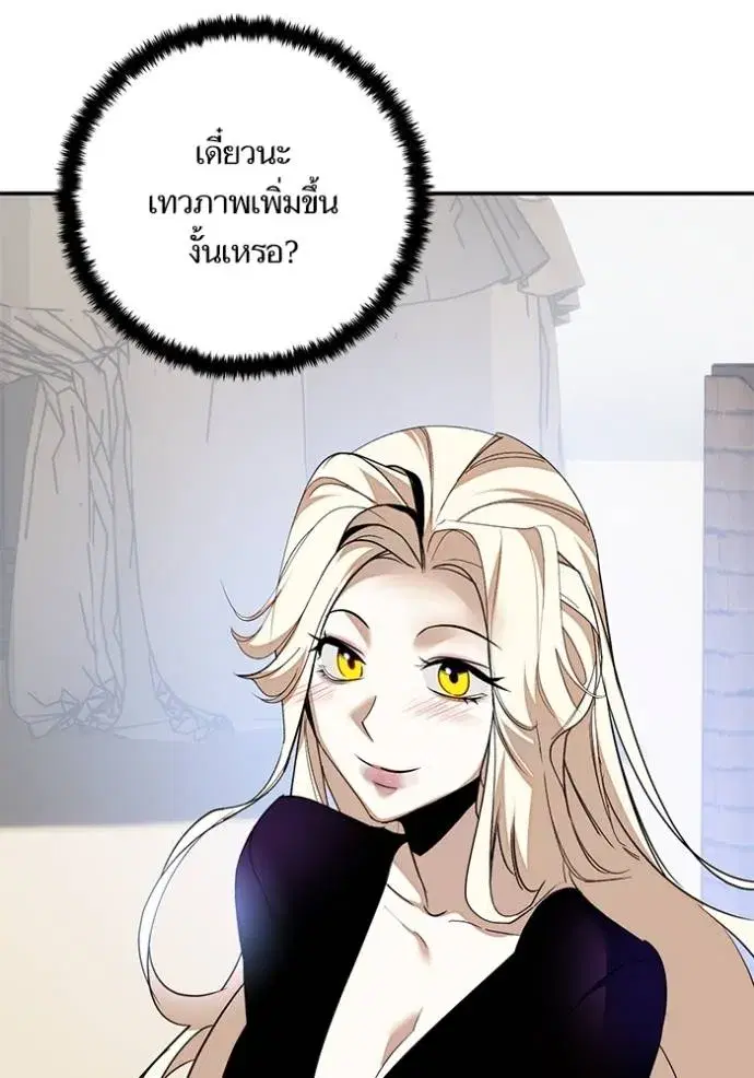 หน้า 26 จาก 136