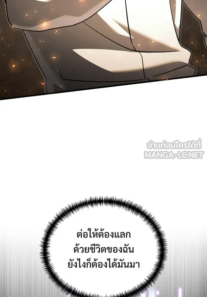 หน้า 76 จาก 184