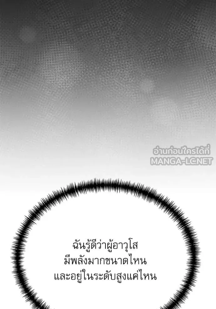 หน้า 125 จาก 179
