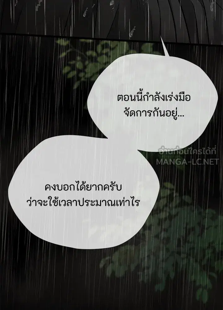 หน้า 105 จาก 145