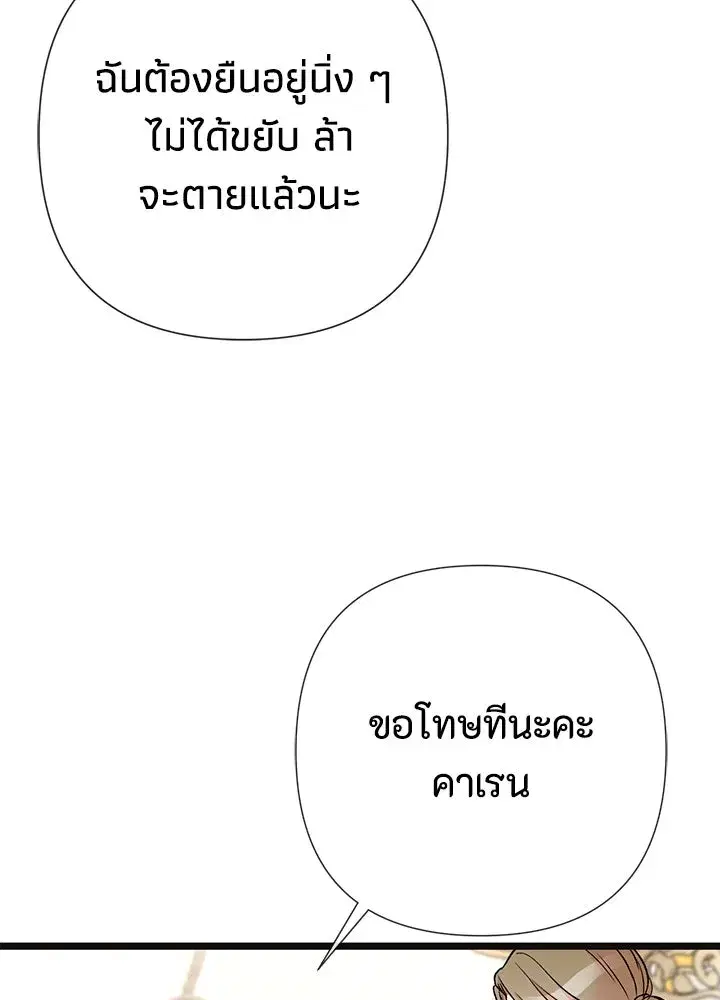 หน้า 112 จาก 149