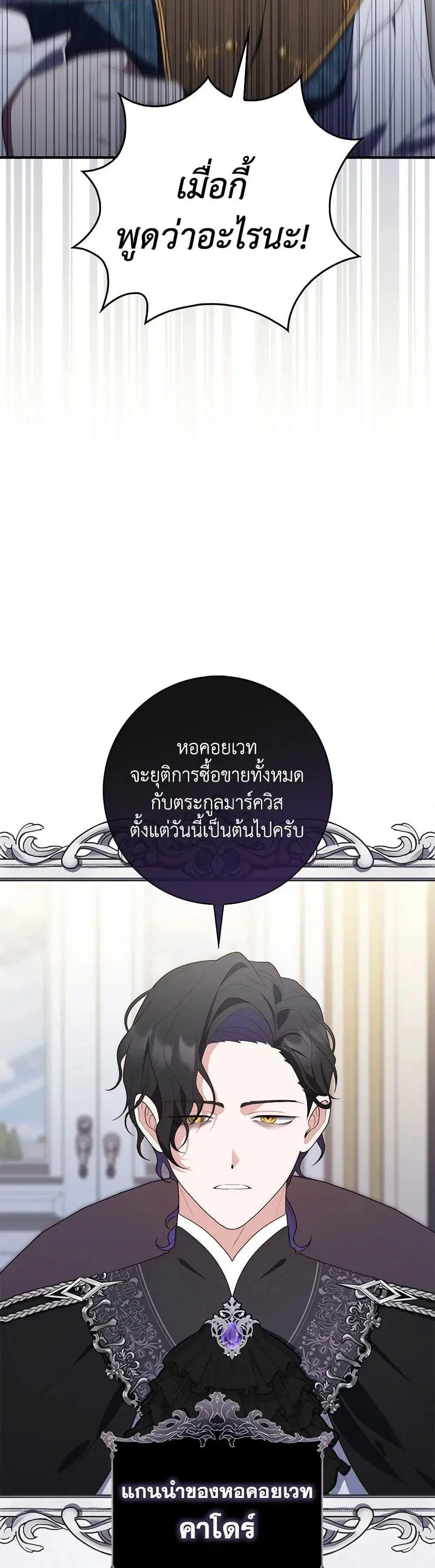 หน้า 3 จาก 52