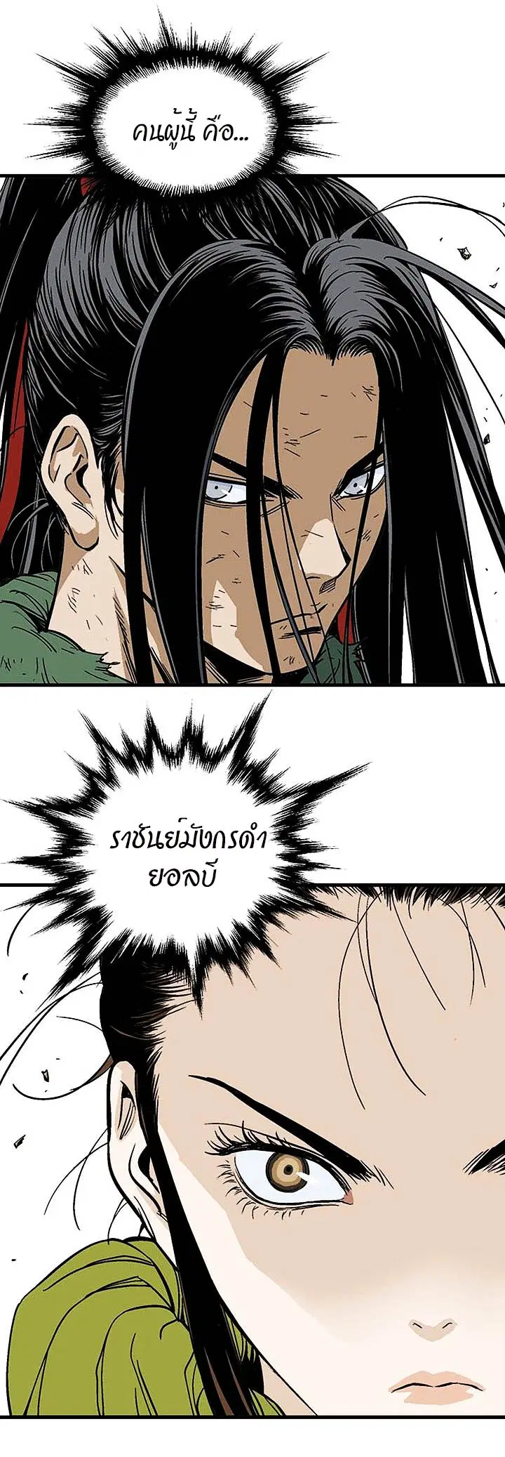 หน้า 23 จาก 43