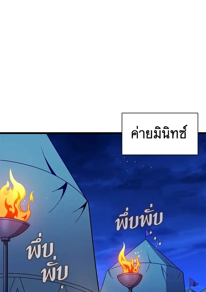 หน้า 59 จาก 131