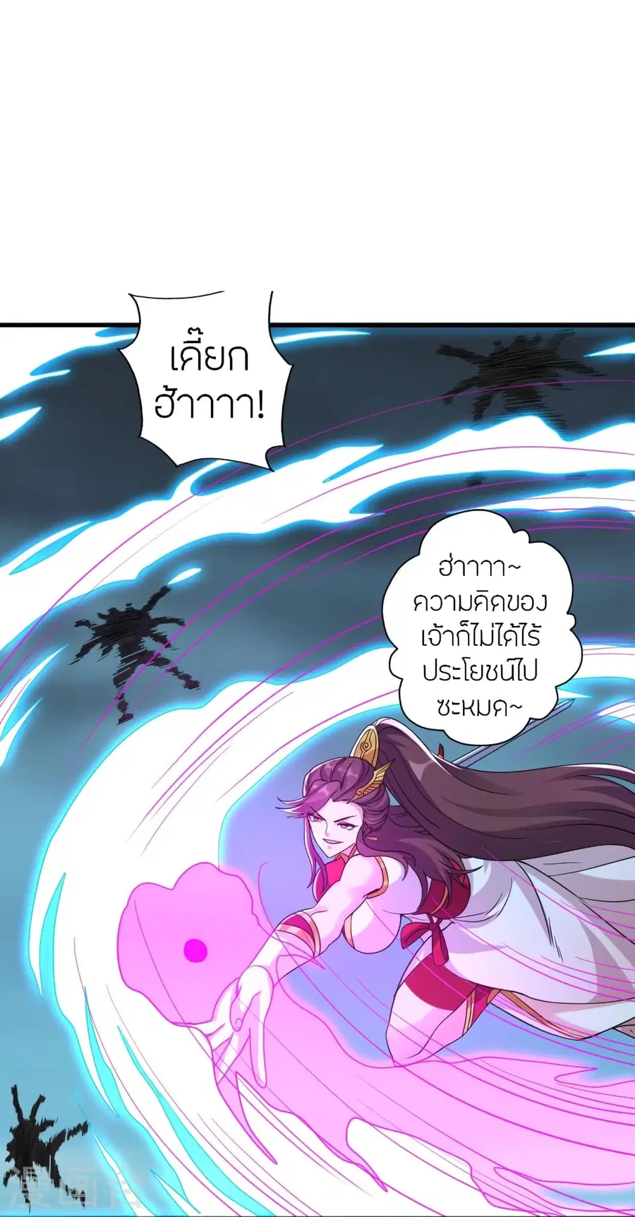 หน้า 29 จาก 103