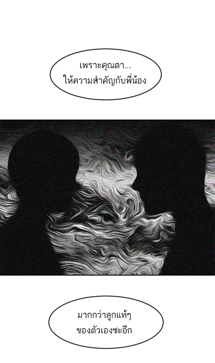 หน้า 66 จาก 138