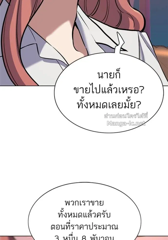หน้า 123 จาก 148
