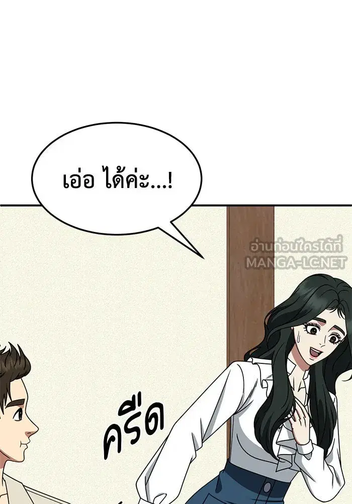 หน้า 93 จาก 164