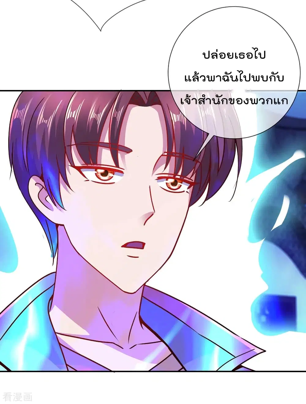 หน้า 5 จาก 34