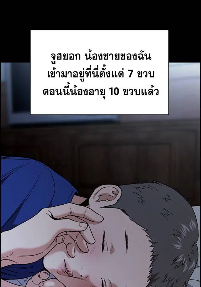 หน้า 60 จาก 124