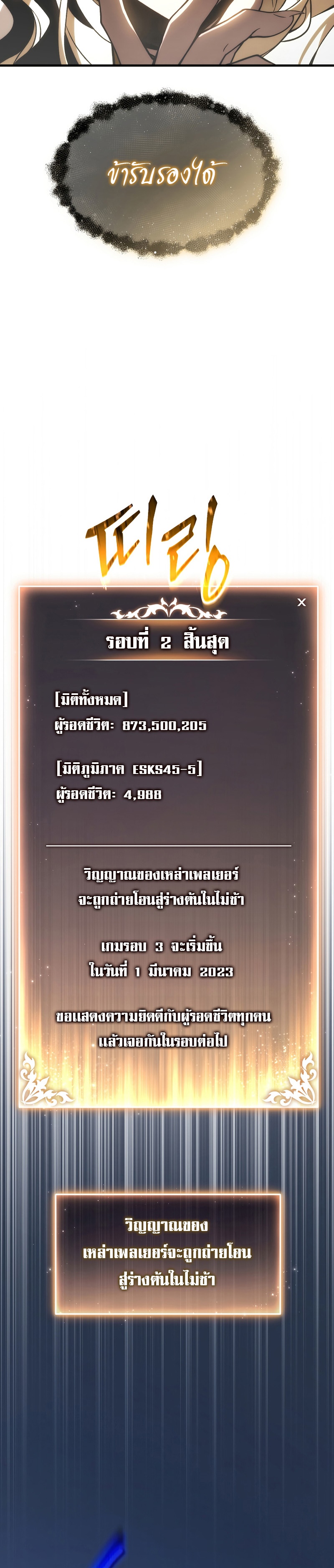 หน้า 19 จาก 46