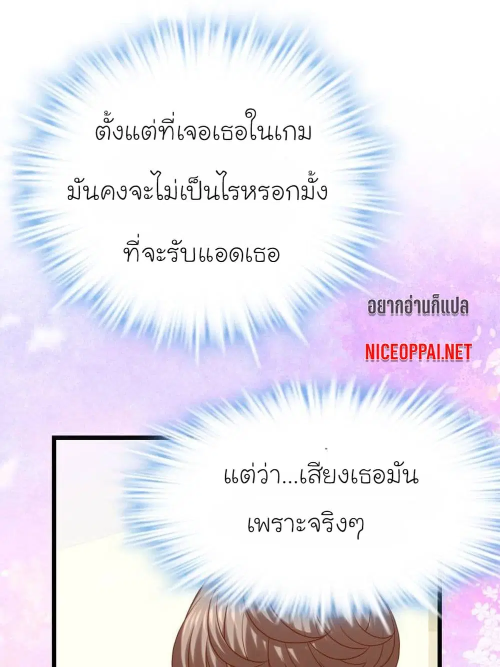 หน้า 30 จาก 34