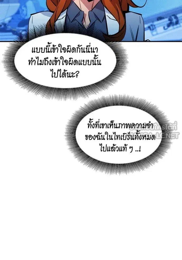 หน้า 67 จาก 137