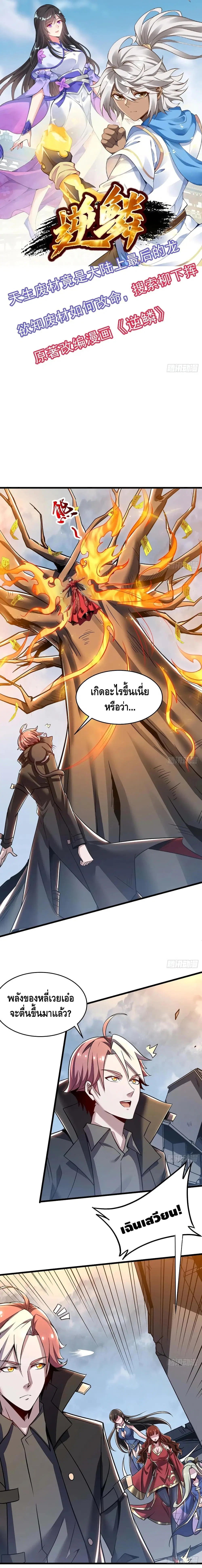 หน้า 2 จาก 10